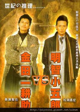 爱人再生