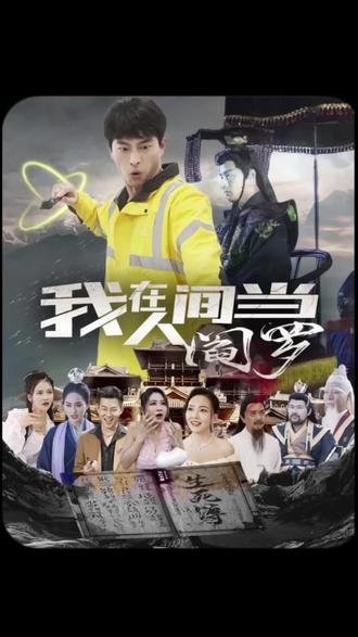 步步杀机 电视剧