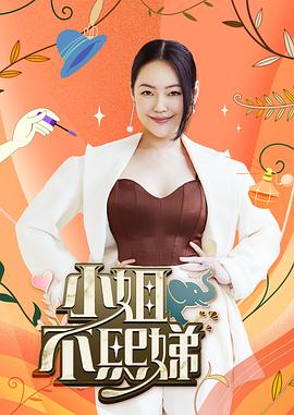 狄仁杰之蚩尤血藤