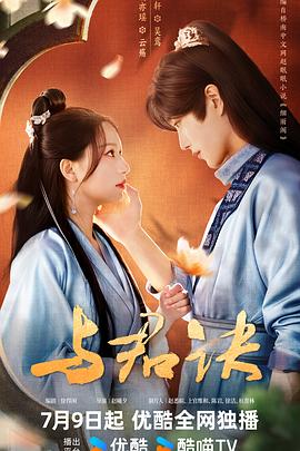 法国高压监狱的原版