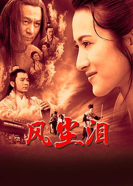 黑袍纠察队第三季