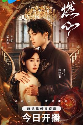 长得还蛮水灵