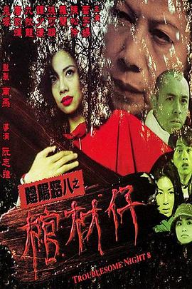 免费高清欧美大片在线观看