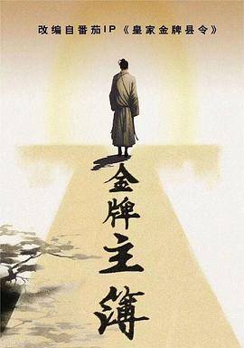 代驾祥子