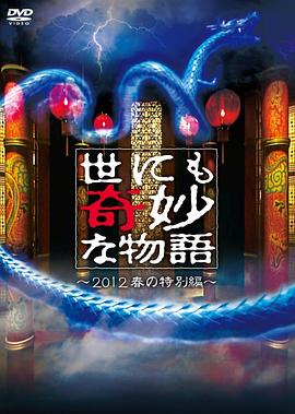 白洁高义小说