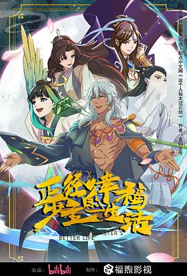 亚洲欧美日韩天美国产传媒蓝导航