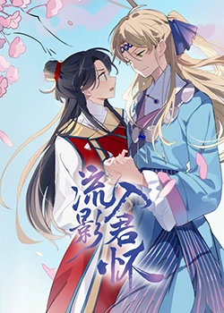 歌舞青春电影下载