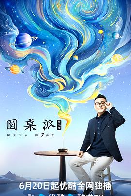 心里的声音韩剧