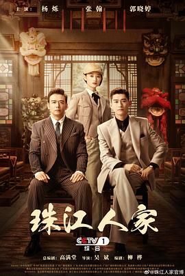 儿媳妇中字头2023最新电视剧