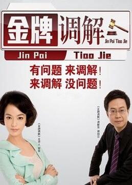狂怒2014
