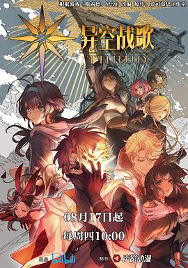 士兵顺溜：兵王争锋