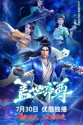 巨乳女買賣中出