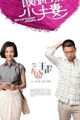 嫣语赋电视剧免费观看21集