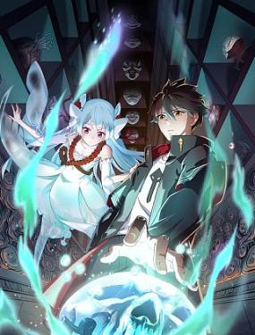 冒牌财神爷