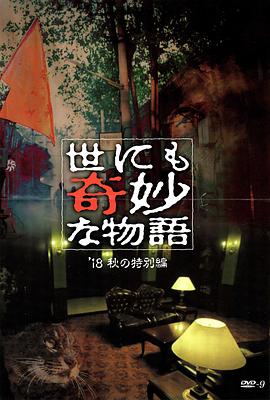 丰满G罩杯美巨乳性感美丽成熟女人嘉穗的原始射精_HD
