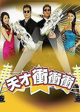 牛仔岁月
