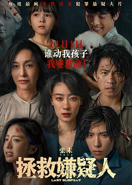 二十五个孩子一个爹