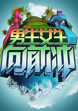 94版射雕英雄传