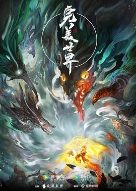 好妈妈在线观看完整版中文
