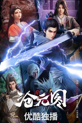 色情综合色情播五月