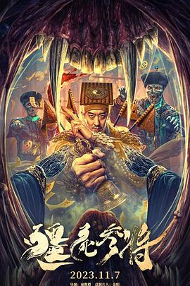 纳粹狂魔·上部[译制字幕版]