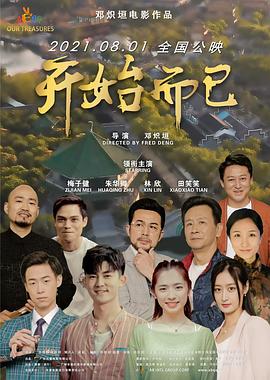 裸戏最多的电影喷水的情人