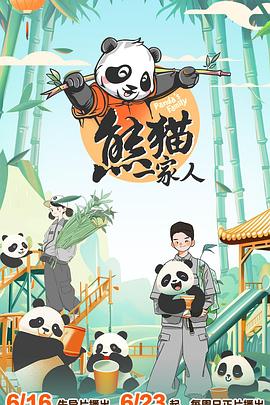 双腿扒开调教羞辱奶头