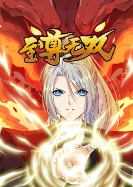 鲍鱼还是粉嫩粉嫩的