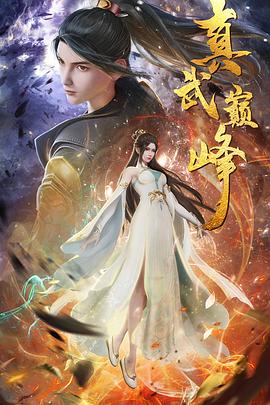 无穷之路