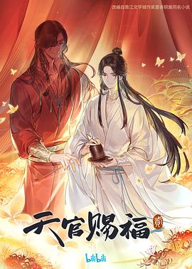 一区二区动漫精品免费观看欧美日韩在线一区