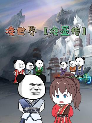 被主人惩罚玩弄调教