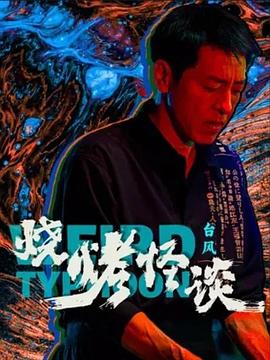 色播视频在线观看