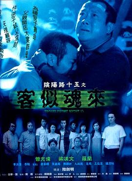 网络陷阱：错误的爱