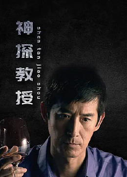 超时空鉴定