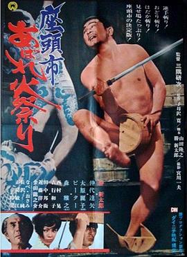 钢铁侠 电影