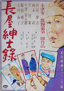 探险秘闻之长生罪