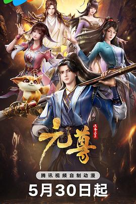 女人三十花盛开