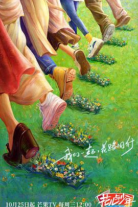 白宫风云第三季