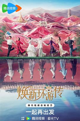 欢乐元帅