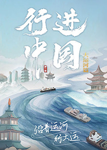乘风破浪的姐姐第二季