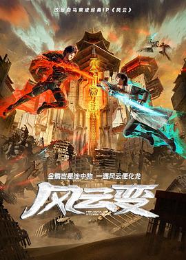 在线看片免费不卡人成视频淫荡小姨子无套强上亲姊夫