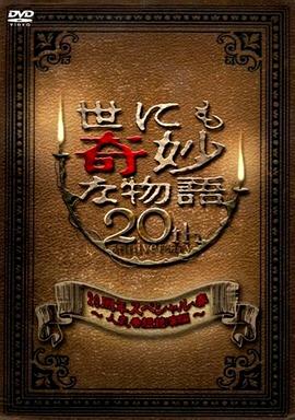 天美传媒国产电视推荐