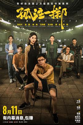 成年人影院