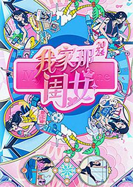 污链接打开是天线宝宝