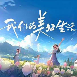 挚恋闪婚总裁欢